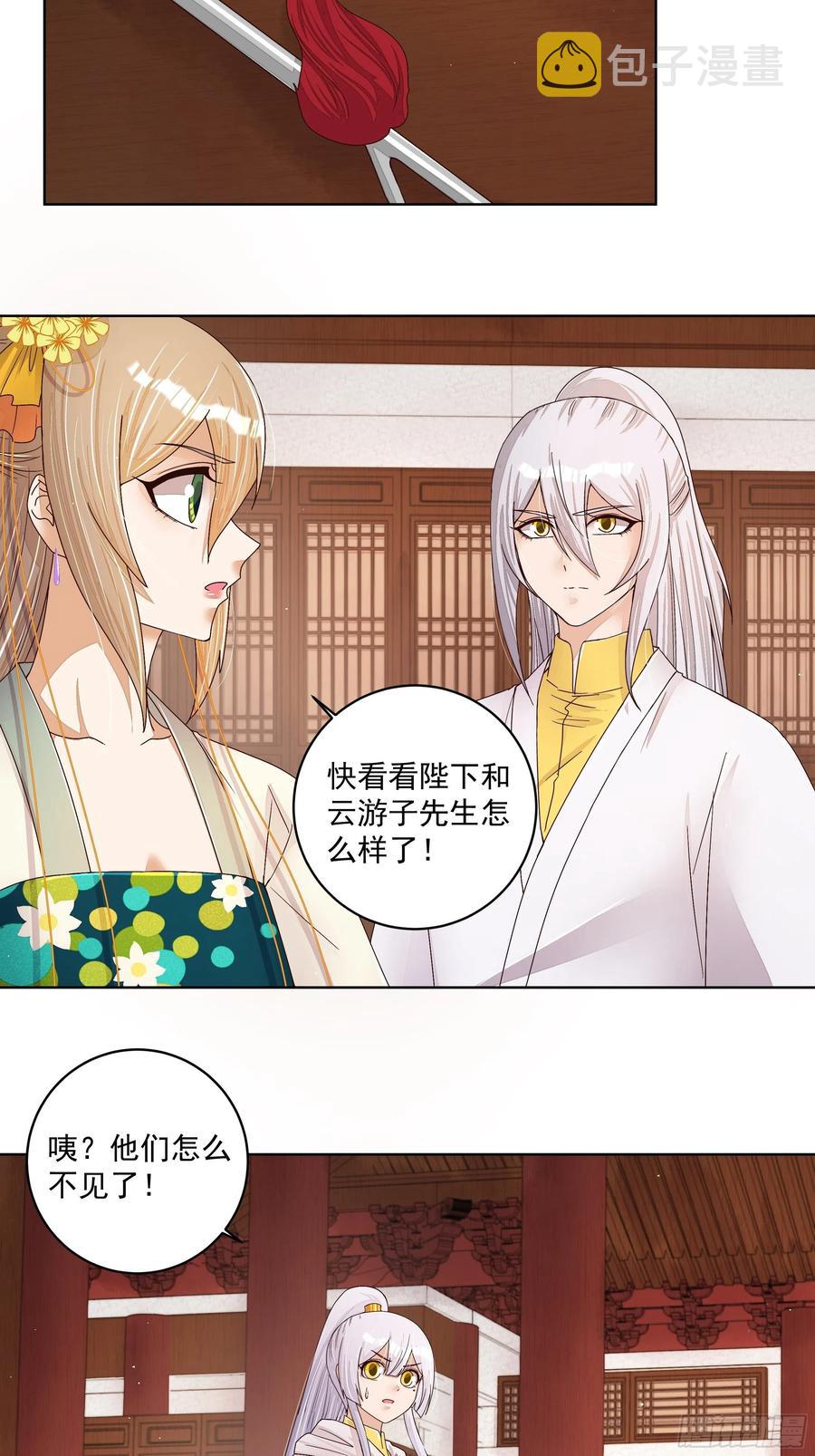 第206回 撤退27