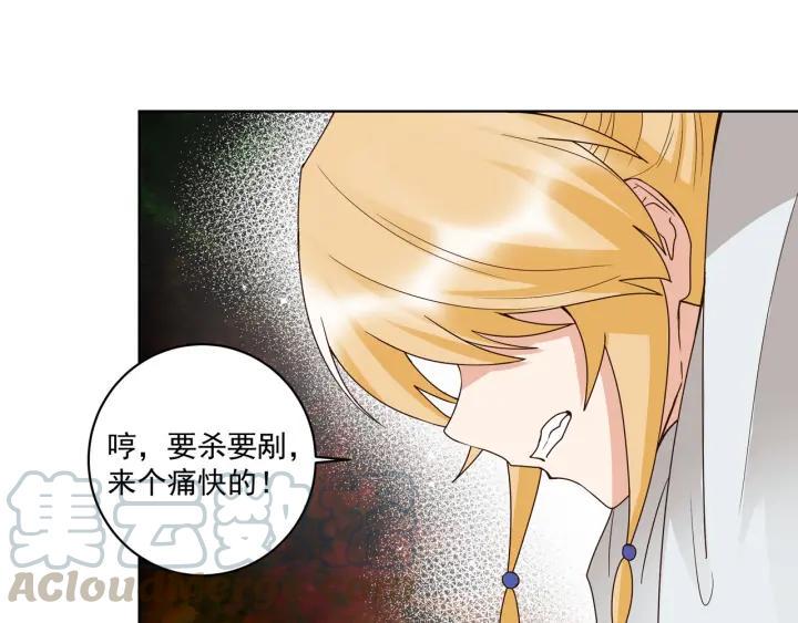 第137回 效忠之人6