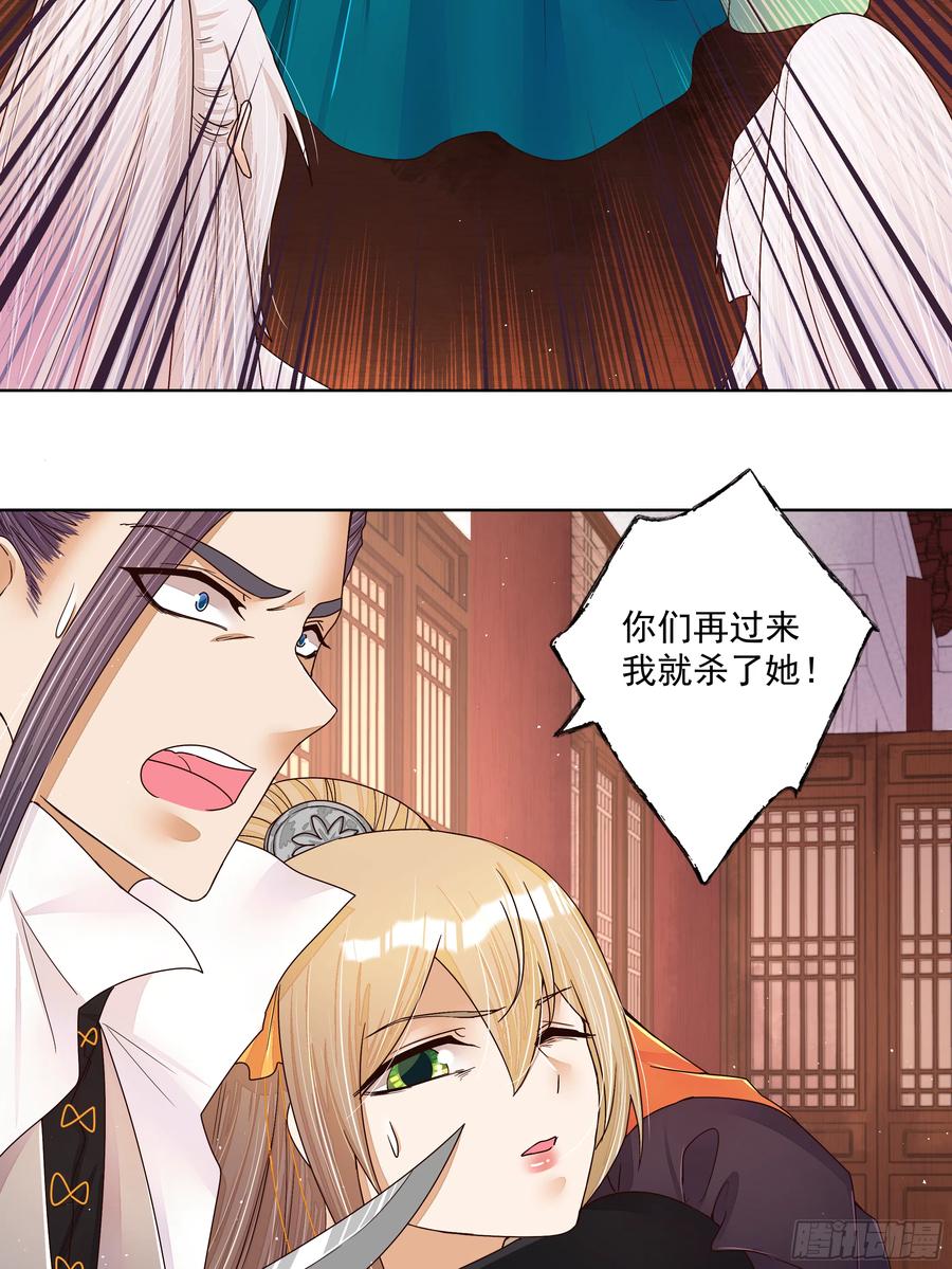 第207回 你舍得吗7