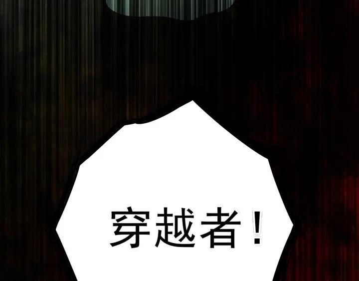 第134话 质问49