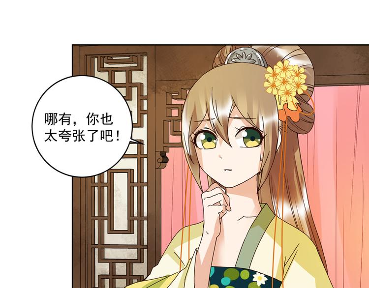 第116话 就是它了！12