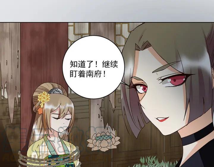 第125话 原来是她！24