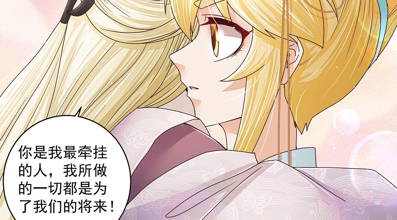 第210回 利益54