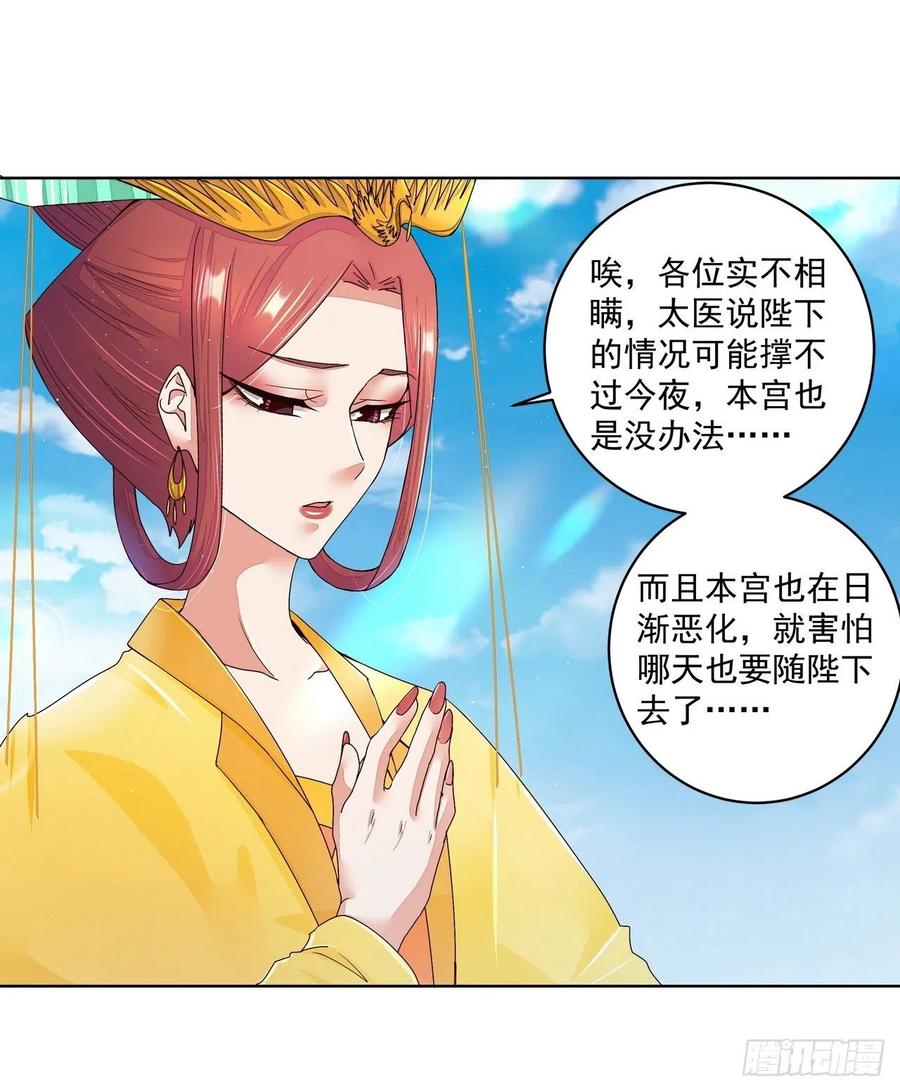 第195回 行刑2