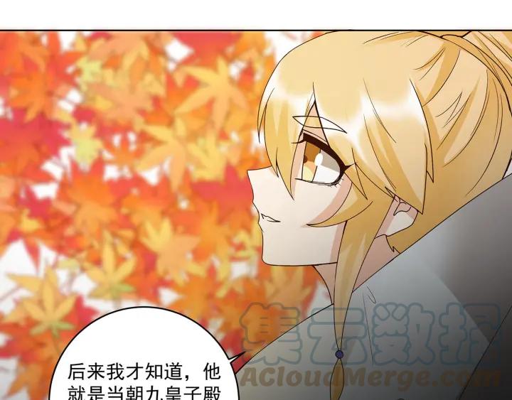 第139回 往事18