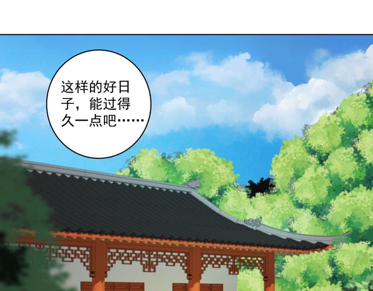 第114回 复读鸡16
