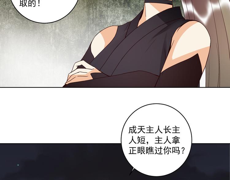 第118话 叶枫慈21