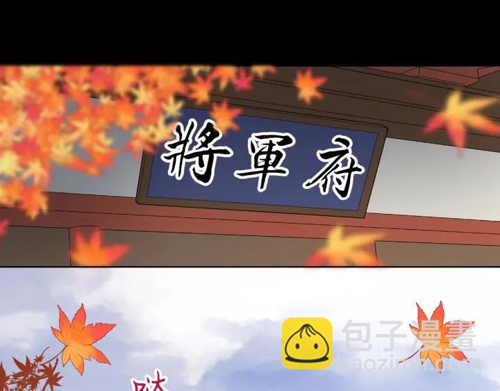 第138回 紫御君35
