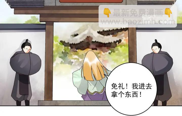 第140回 枫叶17