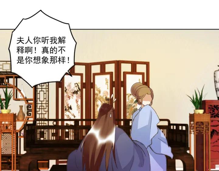第119话 坑个爹33