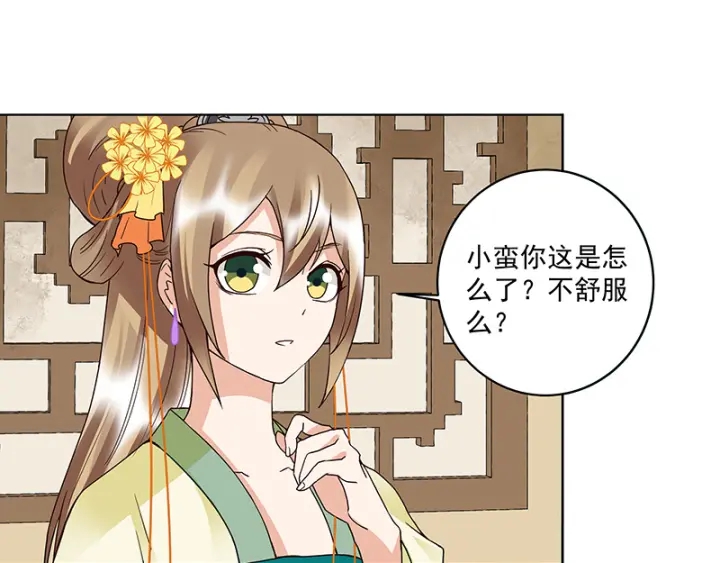 第121话 遇劫18