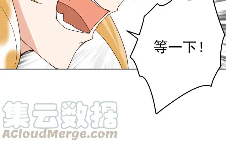 第134话 质问44