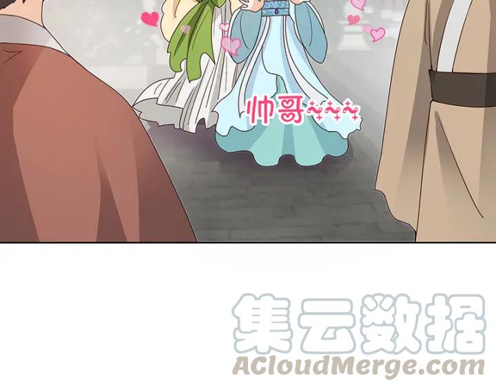 第120话 白日梦48
