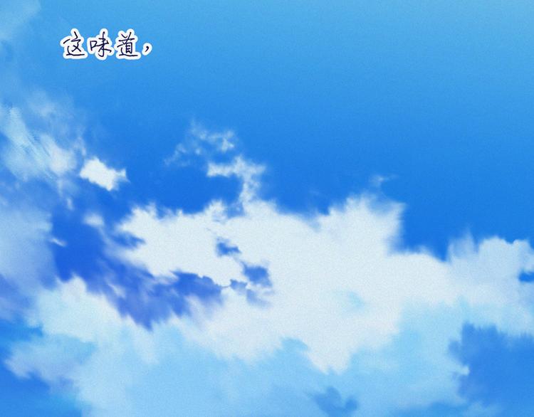 第113回 白小蛮被震惊了！24