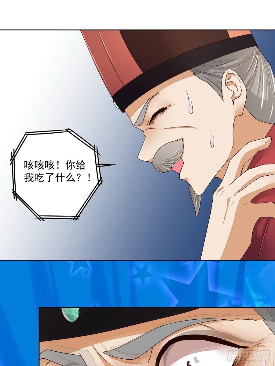 第198回 如假包换8