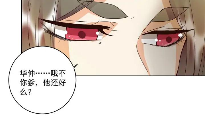 第146回 战烈歌51