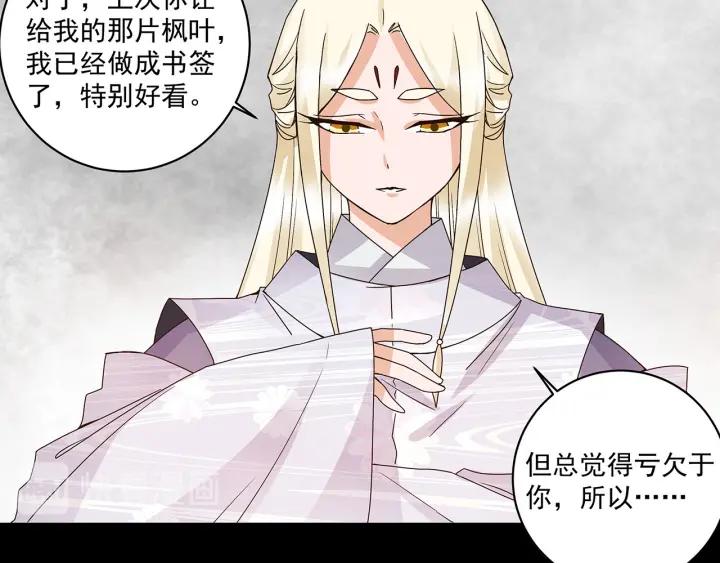 第139回 往事34
