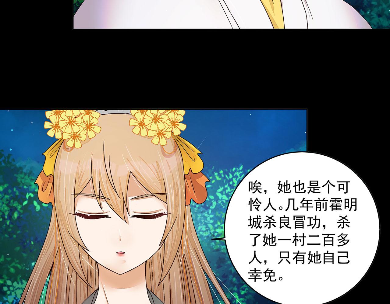 第212回 全剧终47