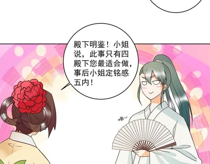 第120话 白日梦29