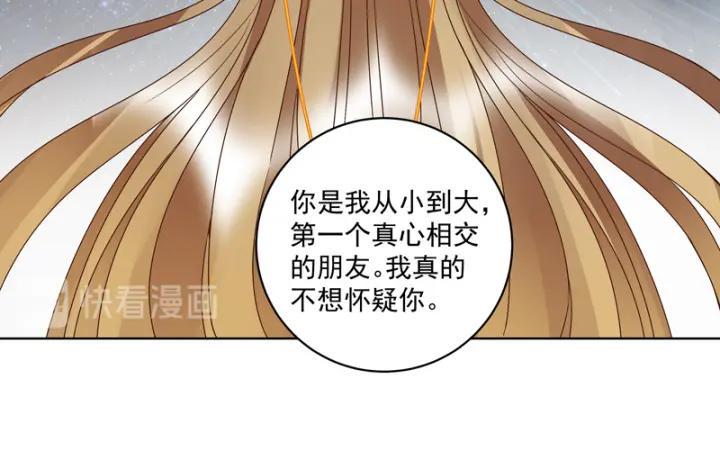 第126话 山穷水尽14