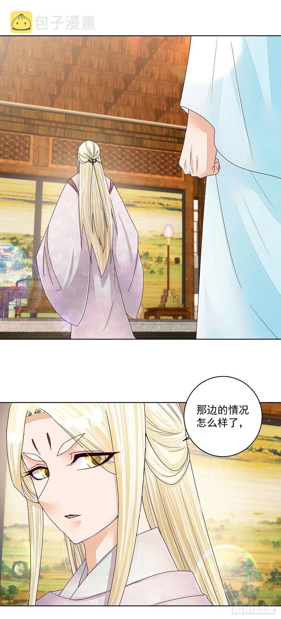第210回 利益9