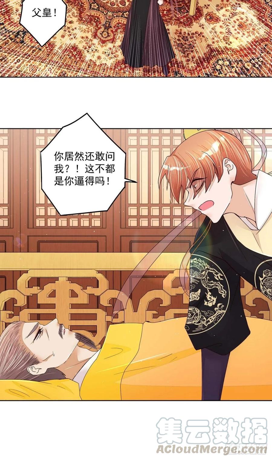 第203回 这就是你的理由吗2