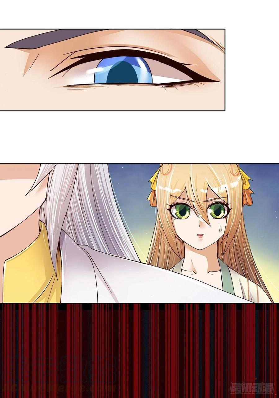 第203回 这就是你的理由吗18