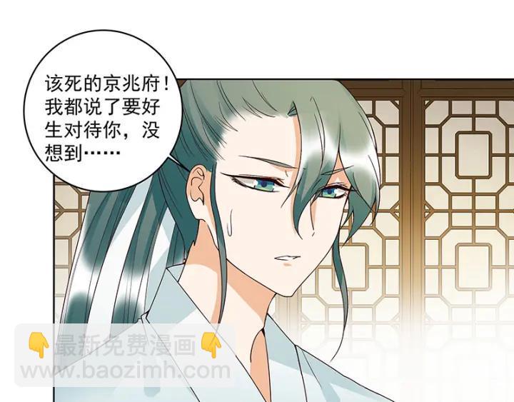 第123话 塞翁失马33