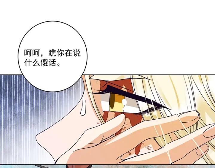 第132话 太子38