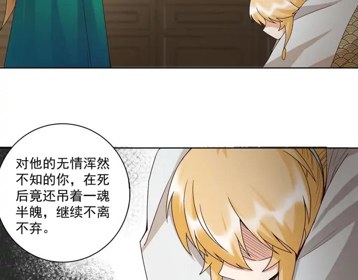 第143回 战家之祸20