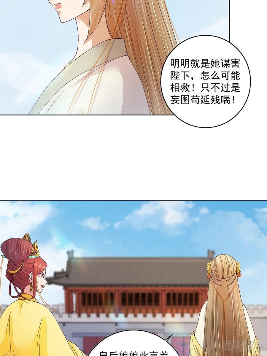 第196回 刺客1