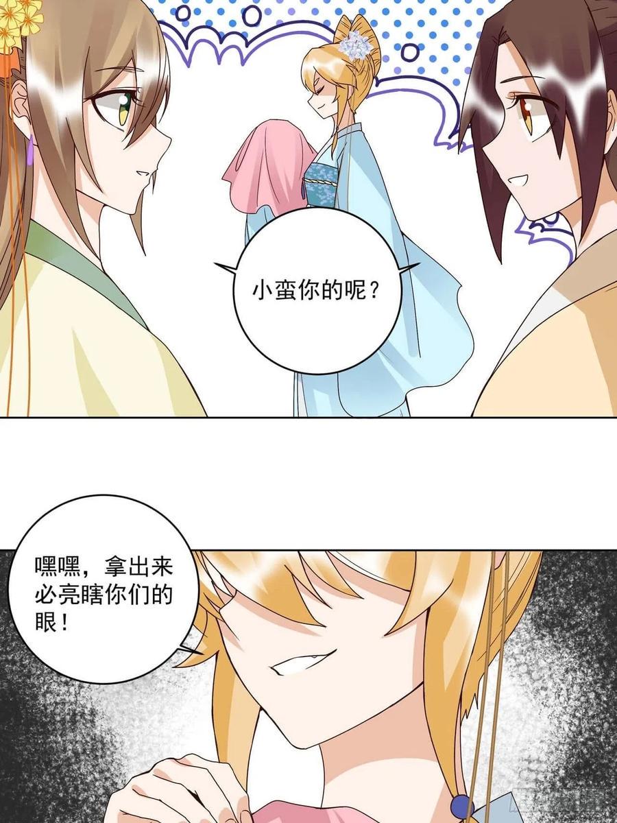 第171回 河灯14