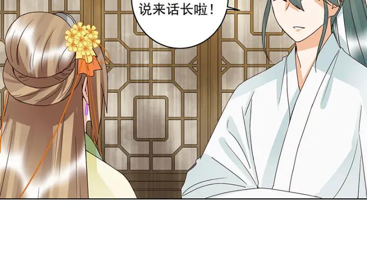 第131话 隐情15