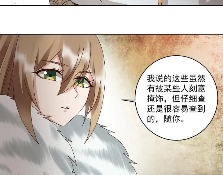 第141回 背叛19