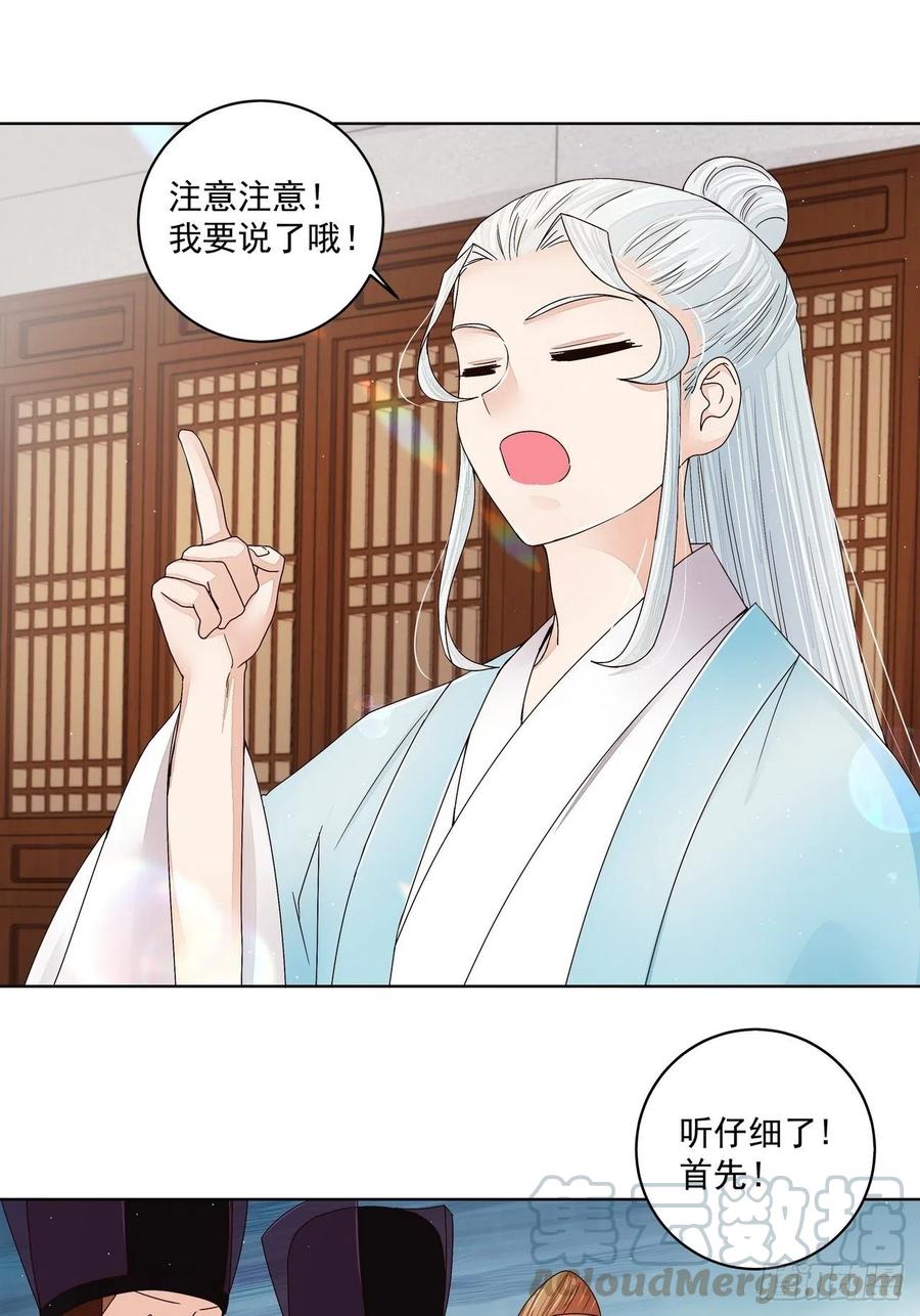 第199回 你就是当年那个18