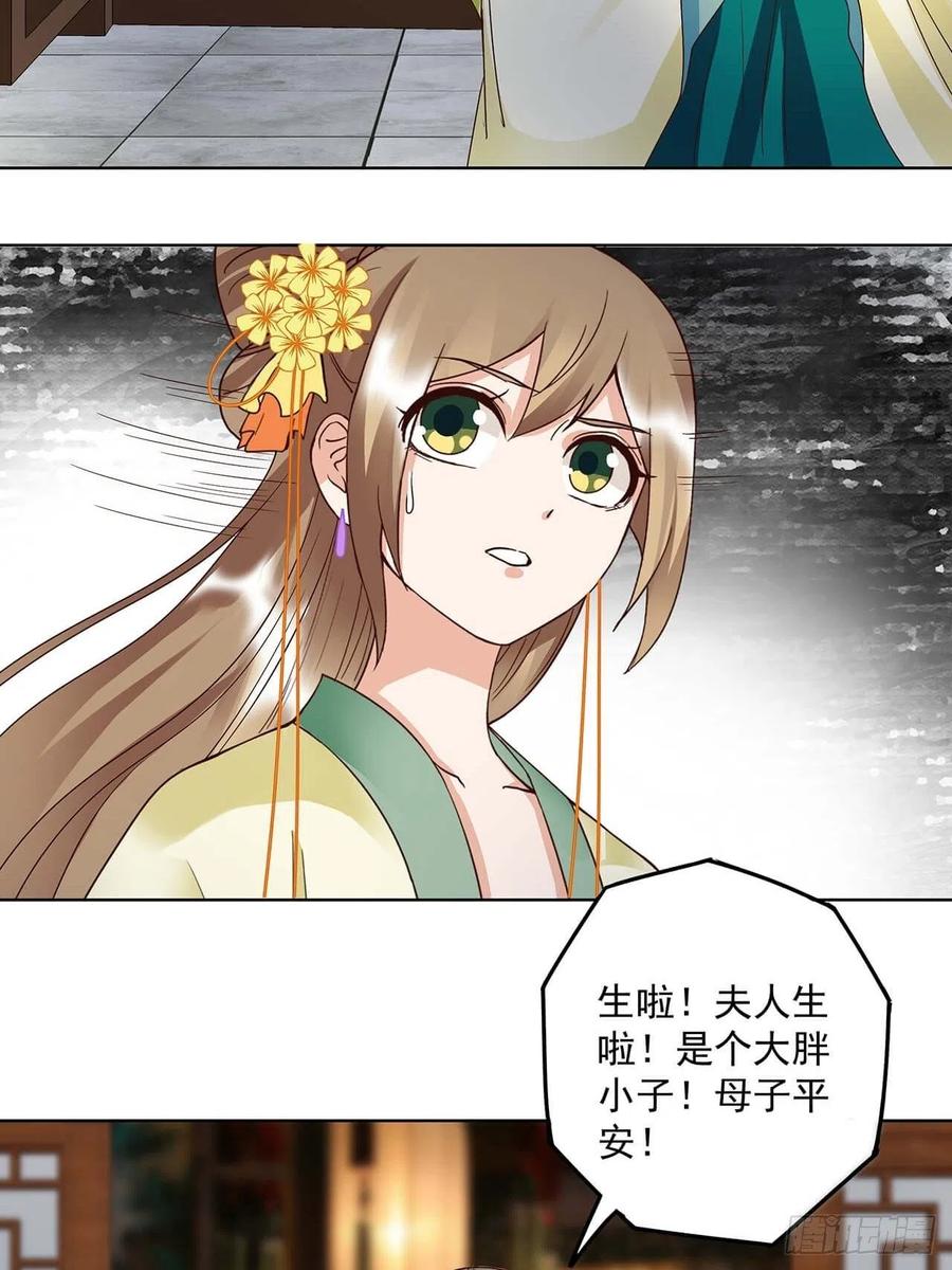 第168回 母子平安17