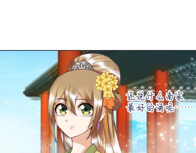 第113回 白小蛮被震惊了！22