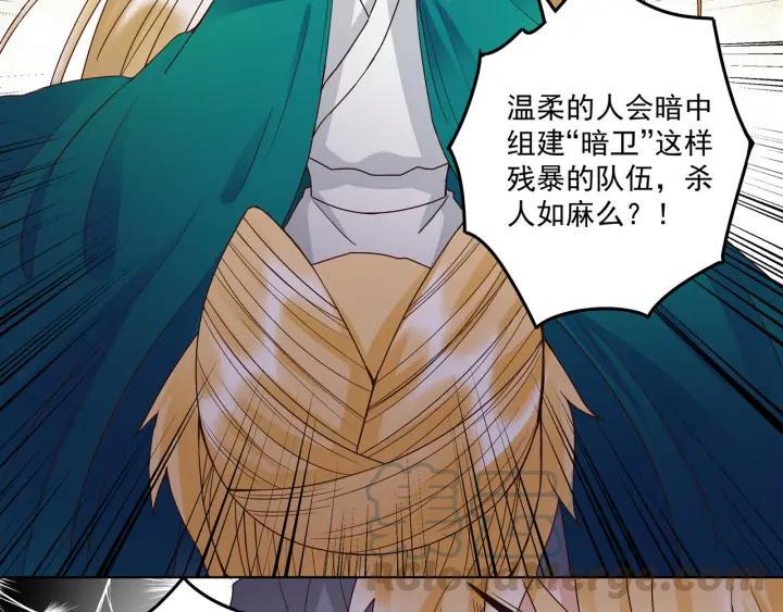 第138回 紫御君16