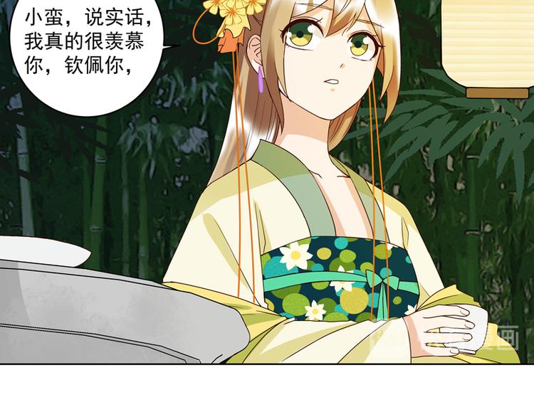 第114回 复读鸡43