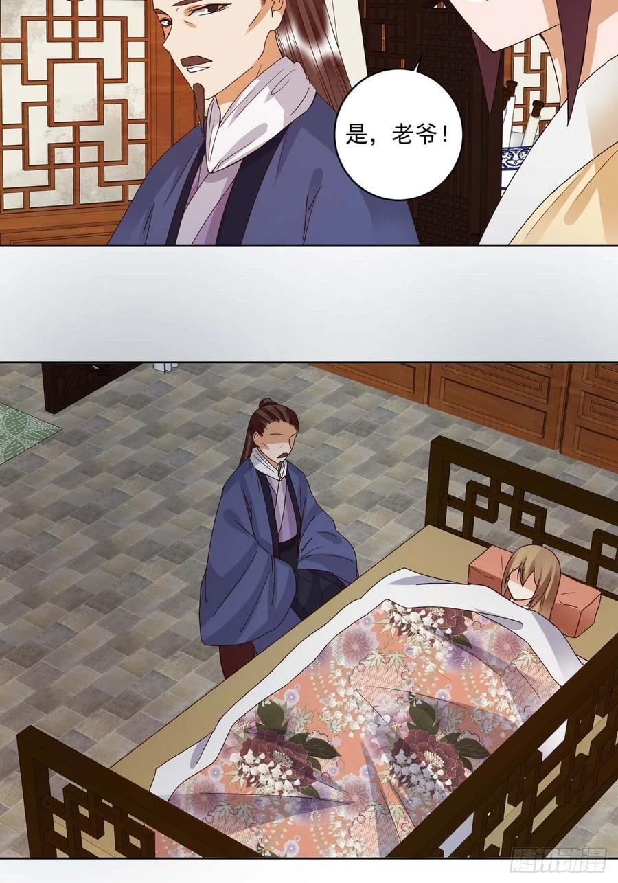 第175回 秘卷4