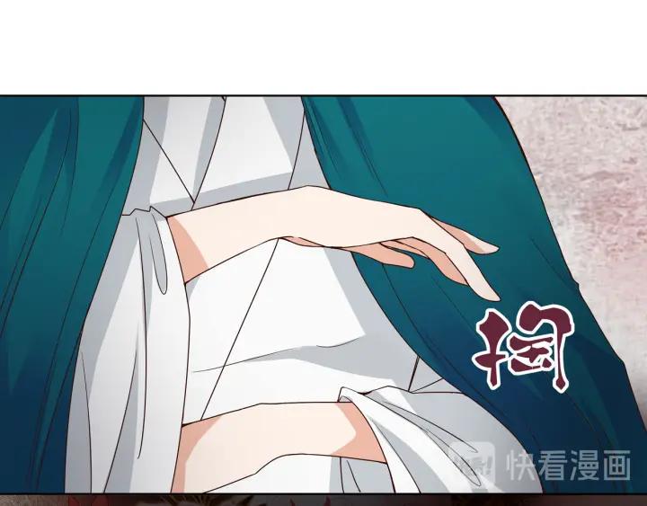 第138回 紫御君25
