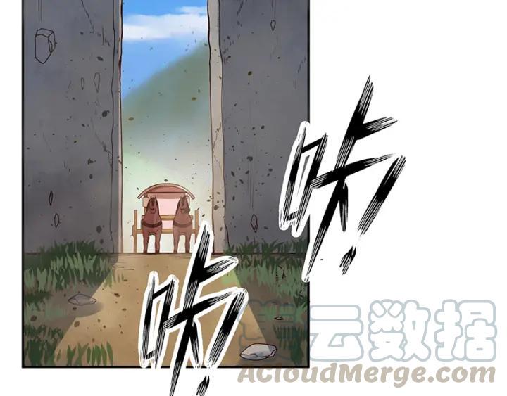 第133话 陵阁8