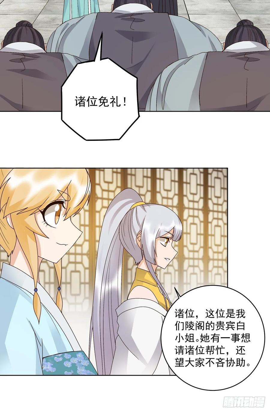 第149回 白小蛮的小提琴8