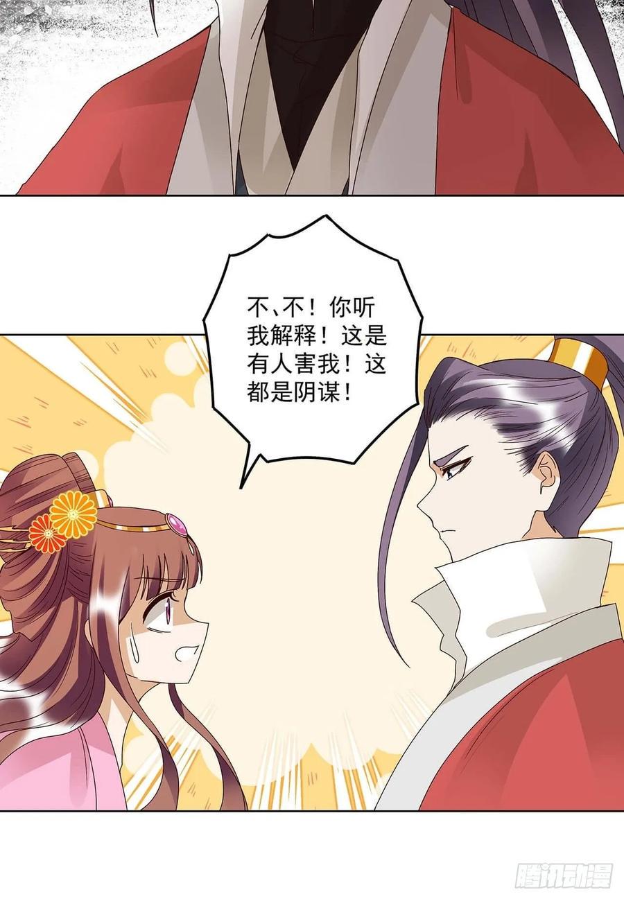第166回  畅销书的内幕5
