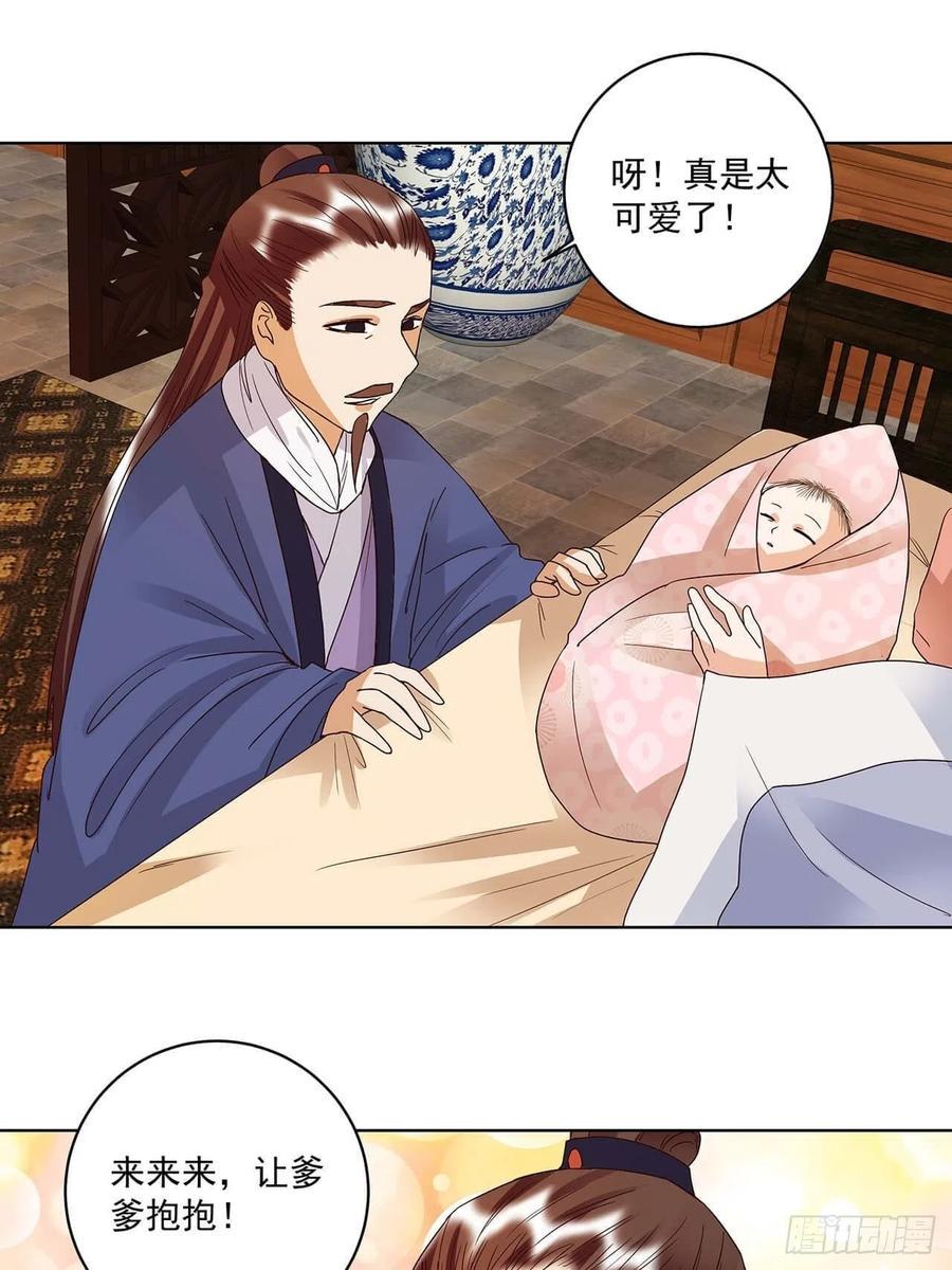 第169回 平凡之星0