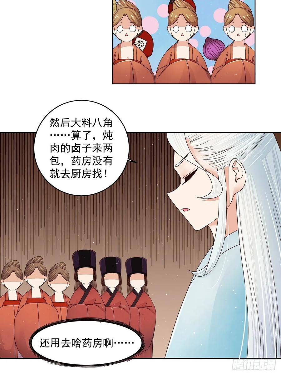 第199回 你就是当年那个22