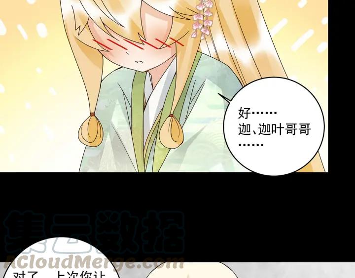 第139回 往事33