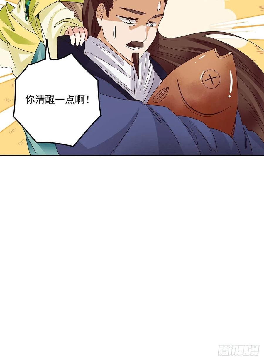 第168回 母子平安12