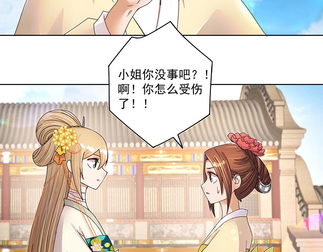 第210回 利益19