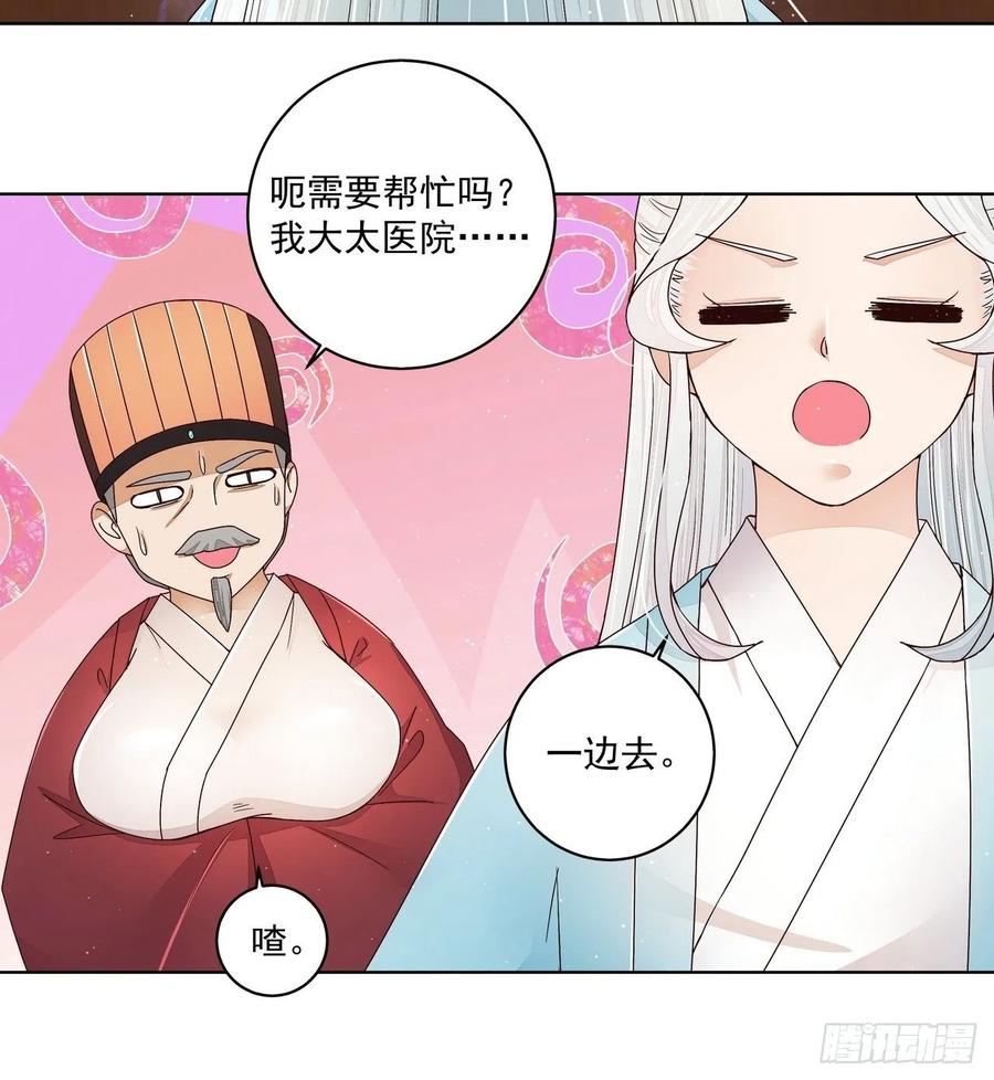 第199回 你就是当年那个17